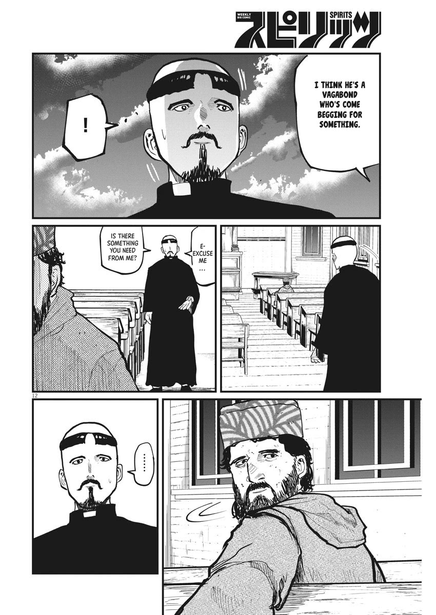Chi - Chikyuu no Undou ni Tsuite Chapter 35 page 12 - Chapter 35