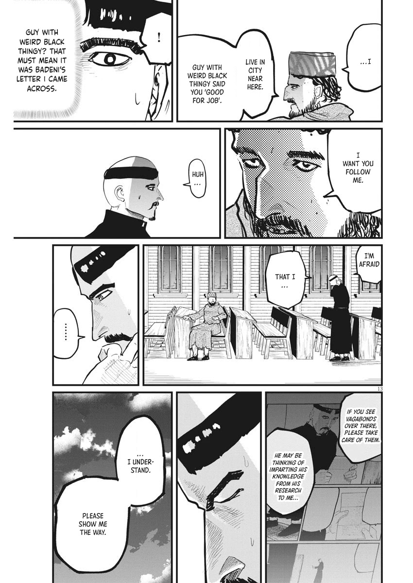 Chi - Chikyuu no Undou ni Tsuite Chapter 35 page 13 - Chapter 35