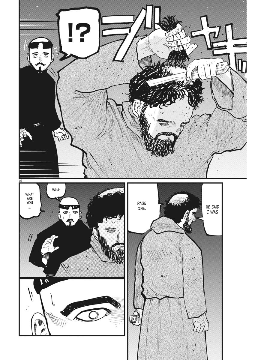 Chi - Chikyuu no Undou ni Tsuite Chapter 35 page 16 - Chapter 35
