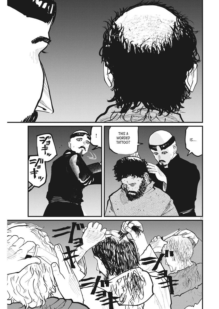 Chi - Chikyuu no Undou ni Tsuite Chapter 35 page 17 - Chapter 35