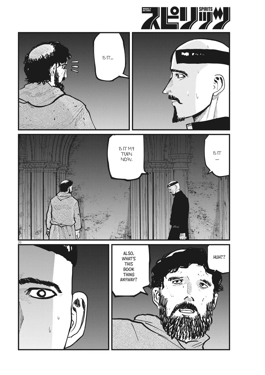 Chi - Chikyuu no Undou ni Tsuite Chapter 35 page 19 - Chapter 35