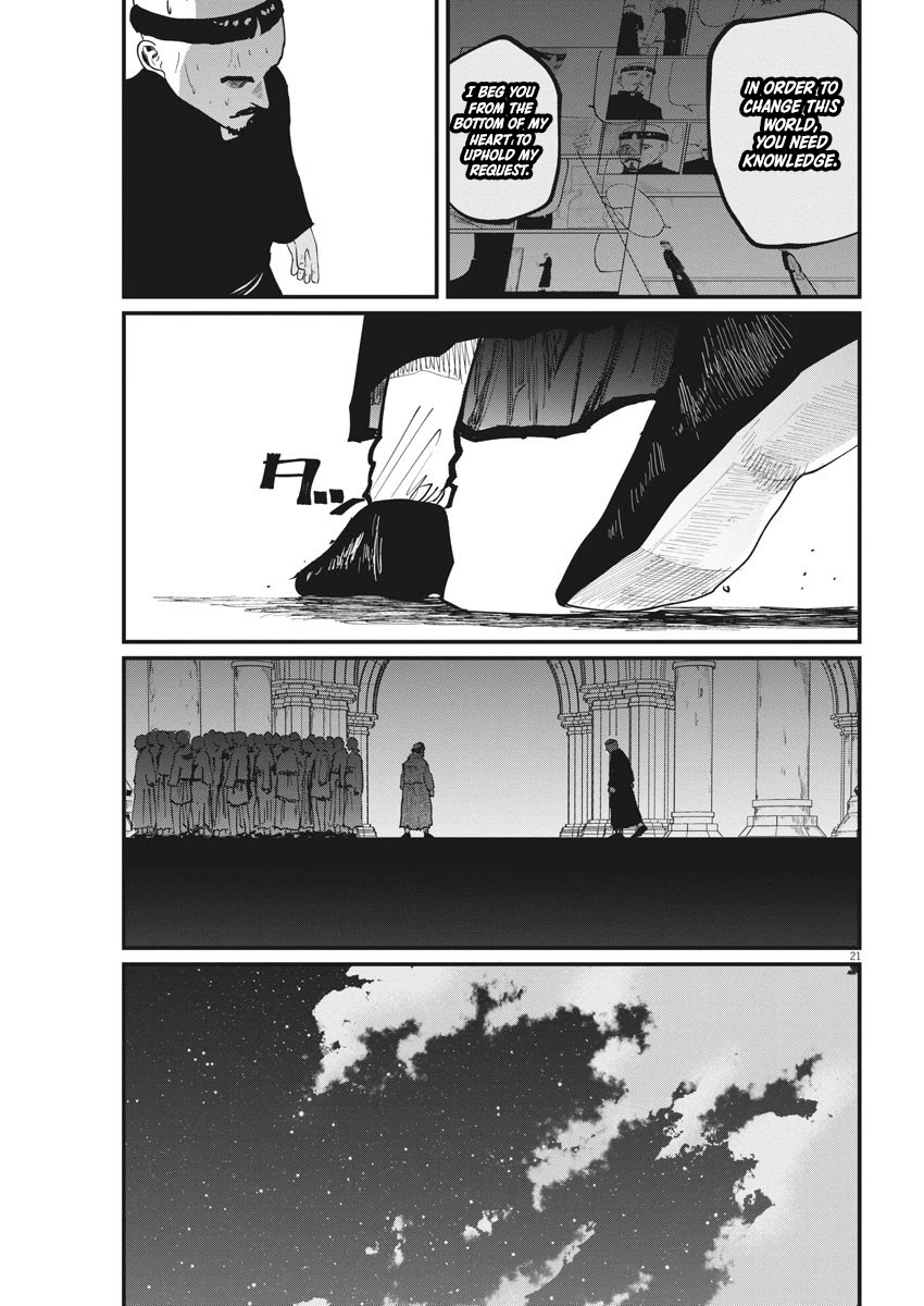 Chi - Chikyuu no Undou ni Tsuite Chapter 35 page 20 - Chapter 35