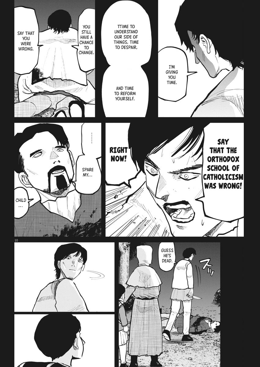 Chi - Chikyuu no Undou ni Tsuite Chapter 36 page 10 - Chapter 36