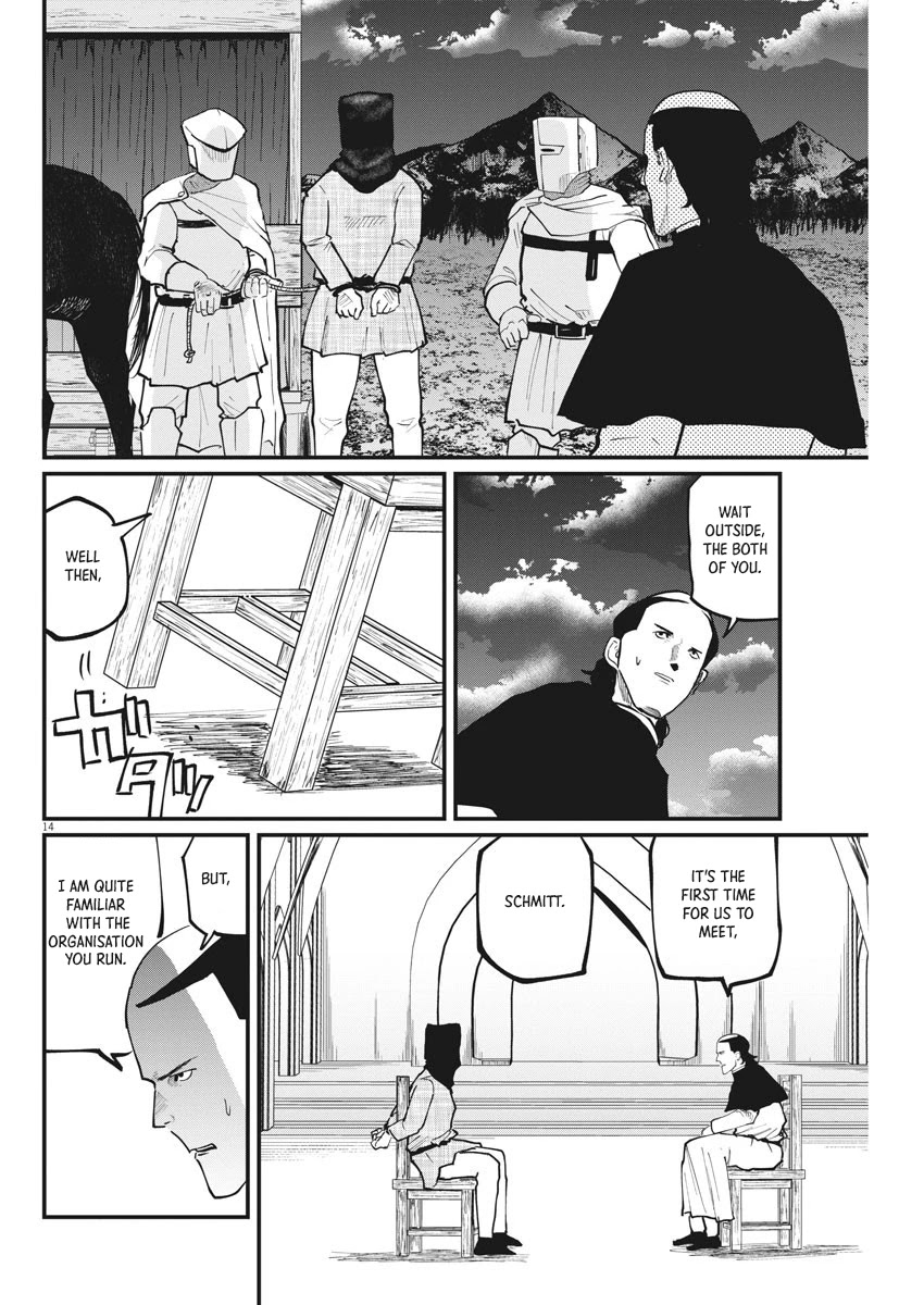 Chi - Chikyuu no Undou ni Tsuite Chapter 36 page 14 - Chapter 36