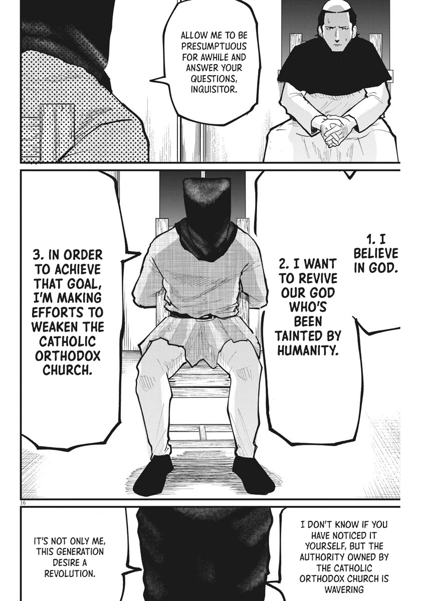 Chi - Chikyuu no Undou ni Tsuite Chapter 36 page 16 - Chapter 36