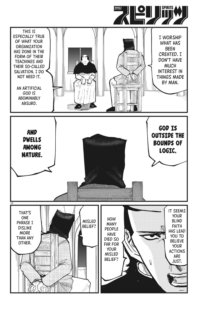 Chi - Chikyuu no Undou ni Tsuite Chapter 36 page 18 - Chapter 36