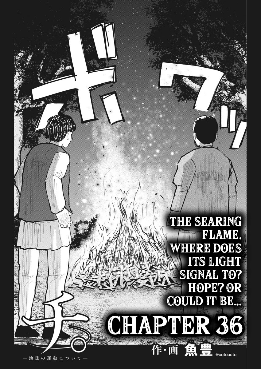 Chi - Chikyuu no Undou ni Tsuite Chapter 36 page 2 - Chapter 36