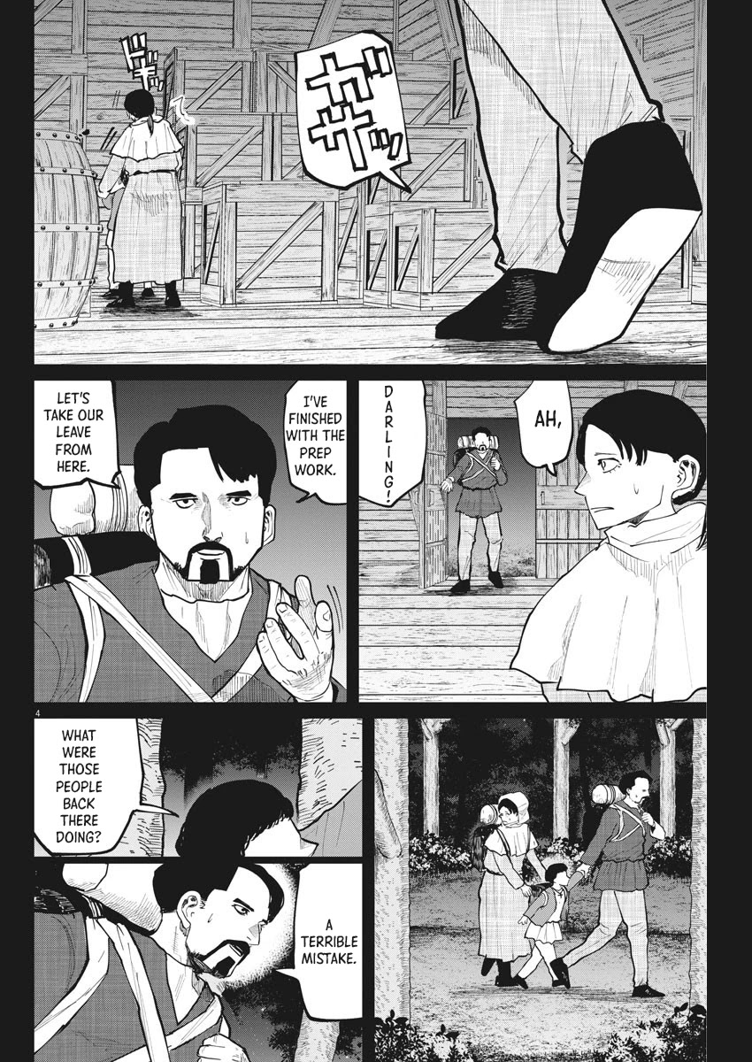 Chi - Chikyuu no Undou ni Tsuite Chapter 36 page 4 - Chapter 36