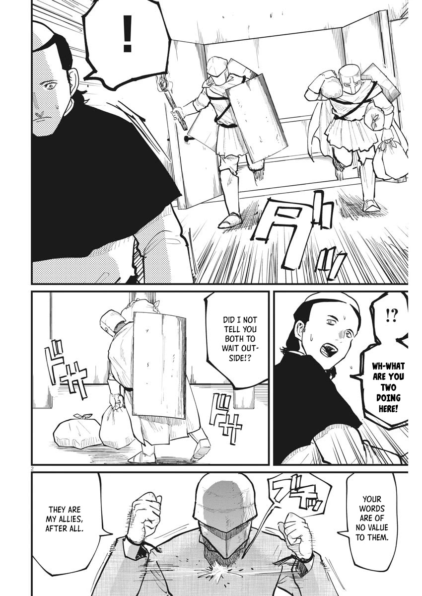 Chi - Chikyuu no Undou ni Tsuite Chapter 37 page 2 - Chapter 37