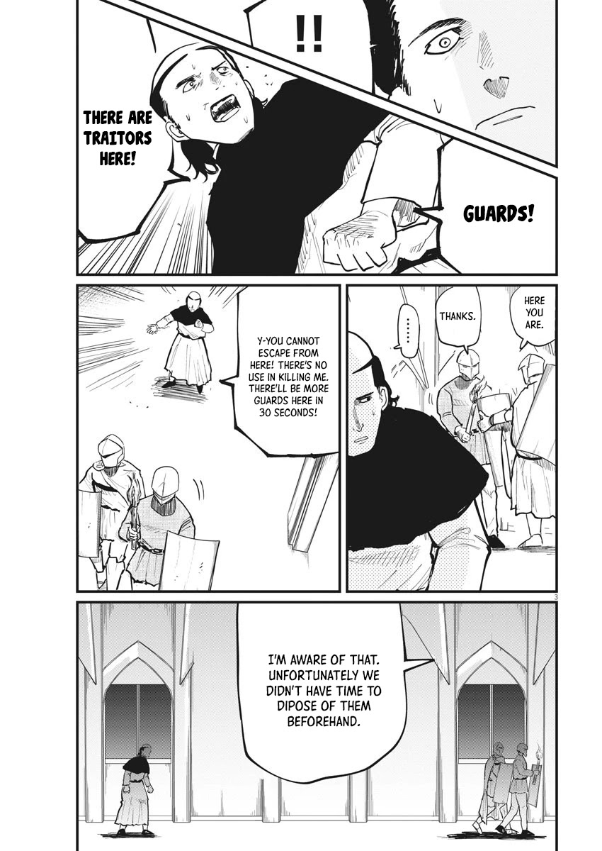 Chi - Chikyuu no Undou ni Tsuite Chapter 37 page 3 - Chapter 37