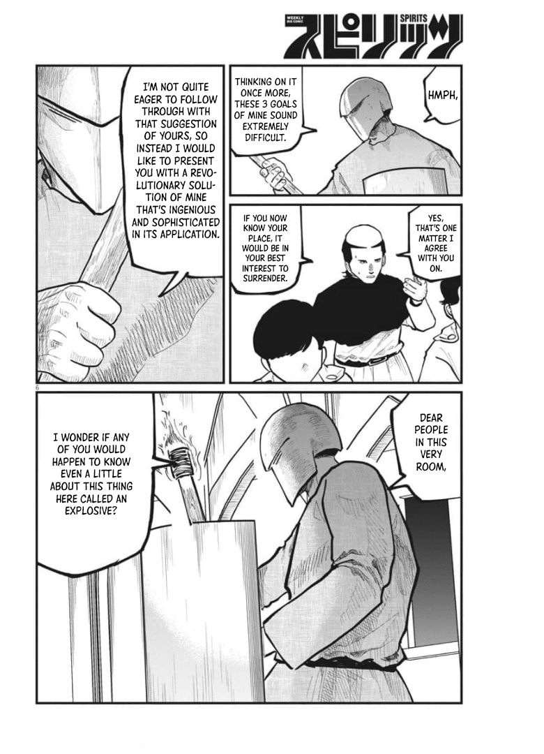 Chi - Chikyuu no Undou ni Tsuite Chapter 37 page 6 - Chapter 37