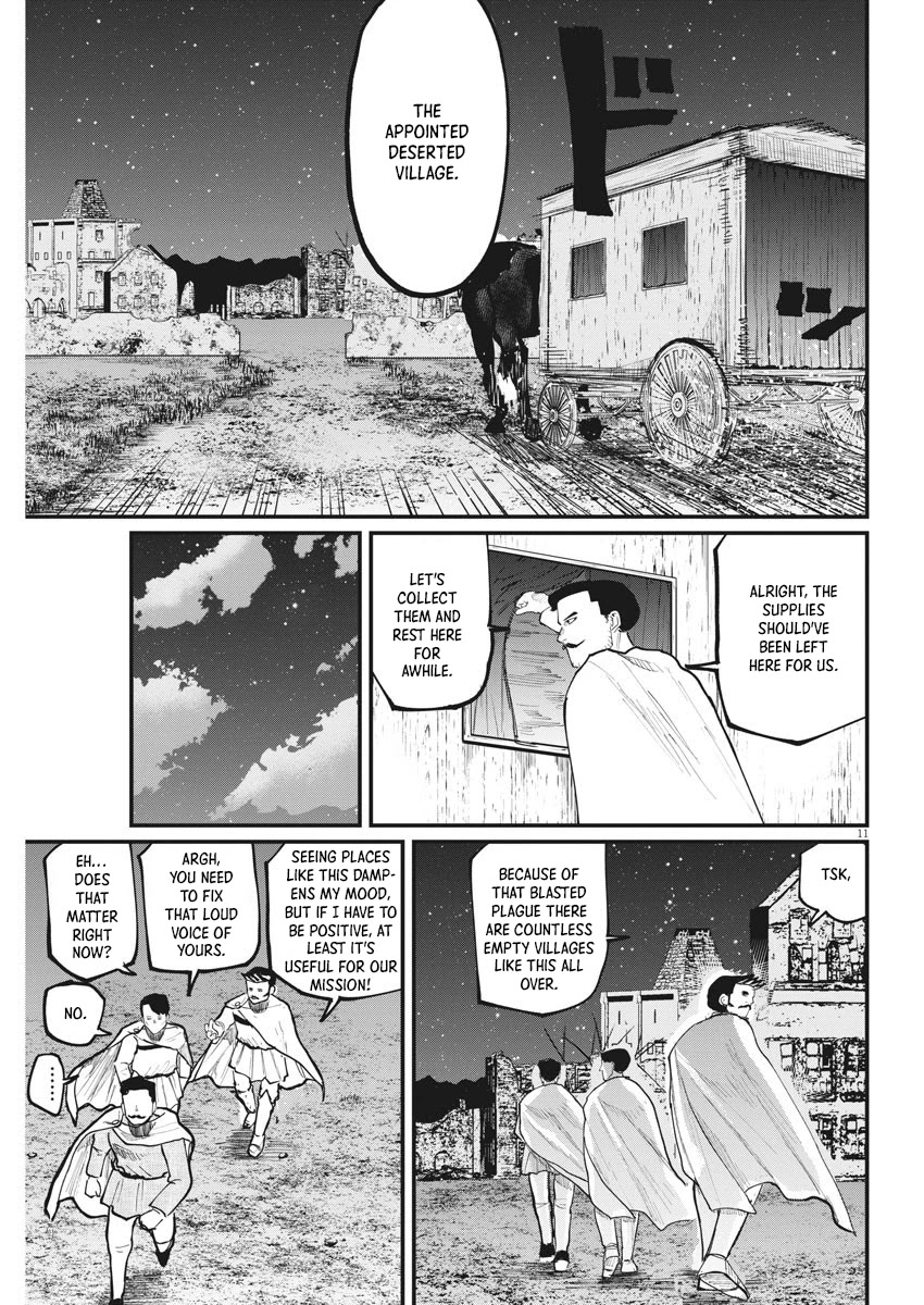 Chi - Chikyuu no Undou ni Tsuite Chapter 38 page 11 - Chapter 38