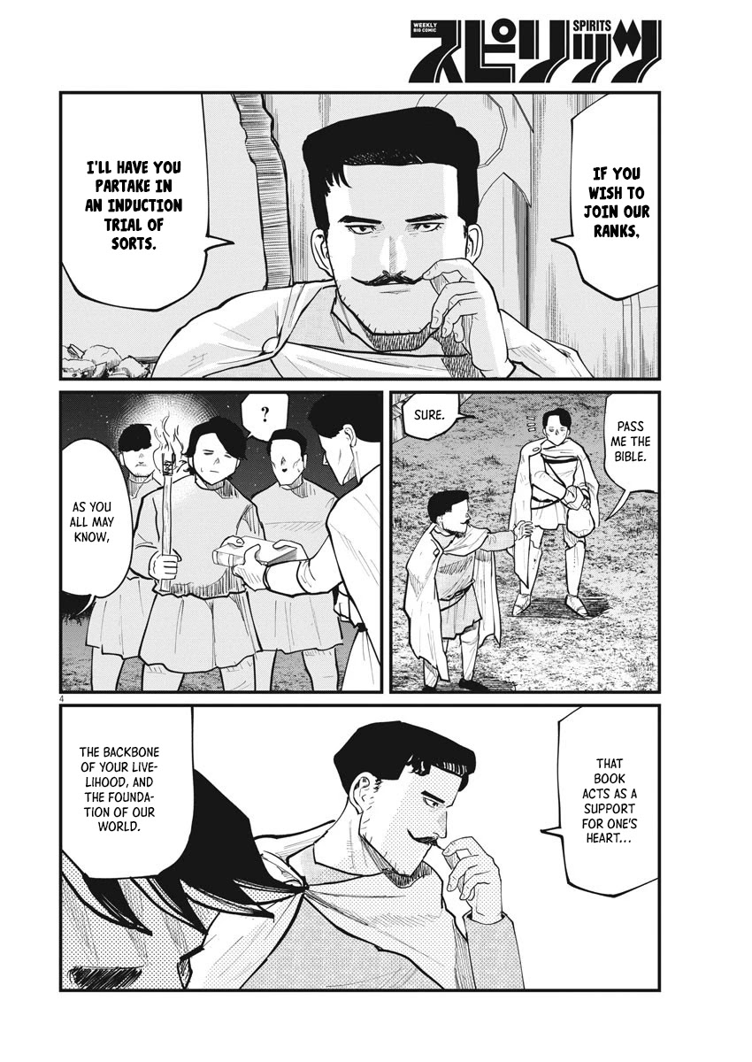 Chi - Chikyuu no Undou ni Tsuite Chapter 38 page 4 - Chapter 38