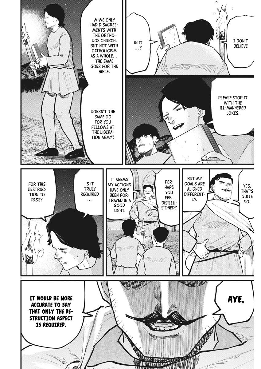 Chi - Chikyuu no Undou ni Tsuite Chapter 38 page 6 - Chapter 38
