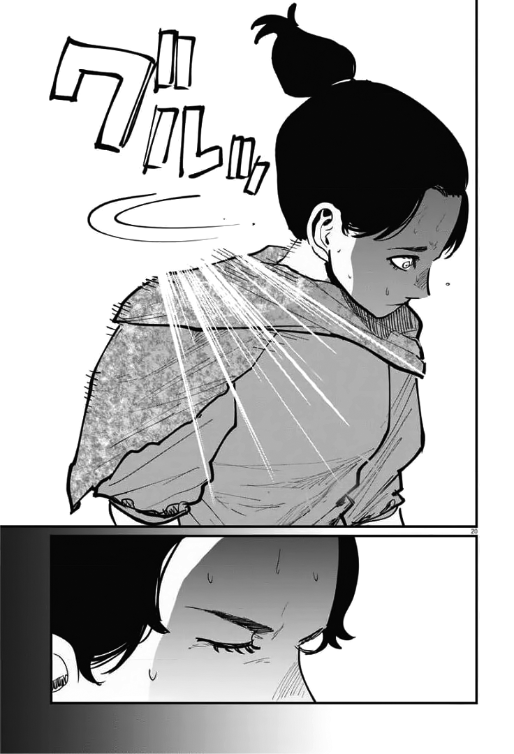 Chi - Chikyuu no Undou ni Tsuite Chapter 39 page 19 - Chapter 39
