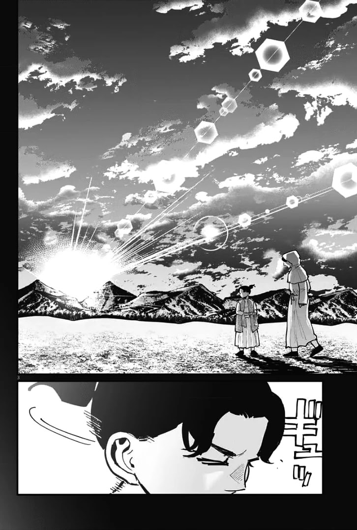 Chi - Chikyuu no Undou ni Tsuite Chapter 39 page 2 - Chapter 39