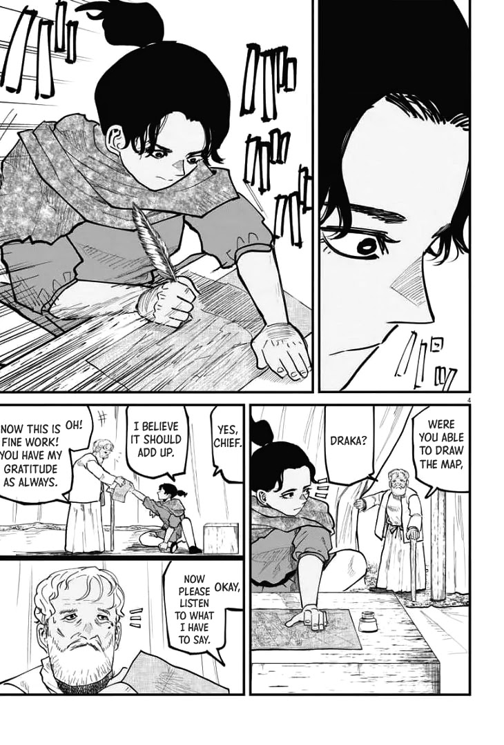Chi - Chikyuu no Undou ni Tsuite Chapter 39 page 3 - Chapter 39
