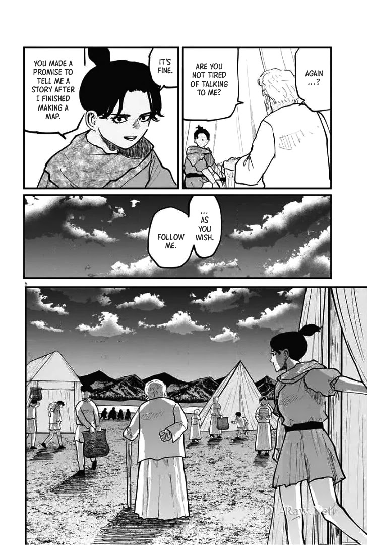 Chi - Chikyuu no Undou ni Tsuite Chapter 39 page 4 - Chapter 39