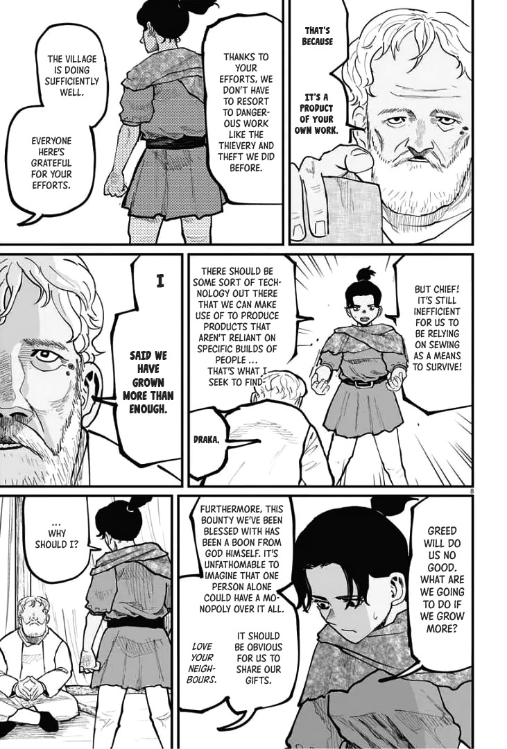 Chi - Chikyuu no Undou ni Tsuite Chapter 39 page 7 - Chapter 39
