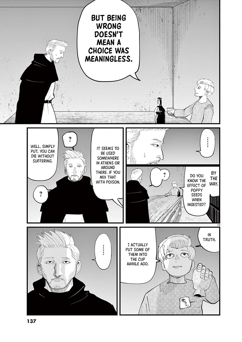 Chi - Chikyuu no Undou ni Tsuite Chapter 4 page 19 - Chapter 4