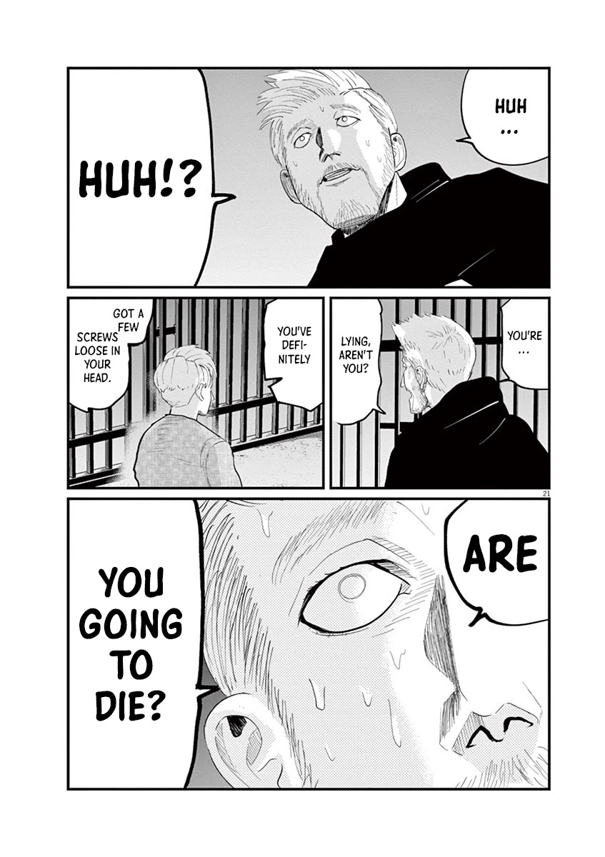 Chi - Chikyuu no Undou ni Tsuite Chapter 4 page 21 - Chapter 4