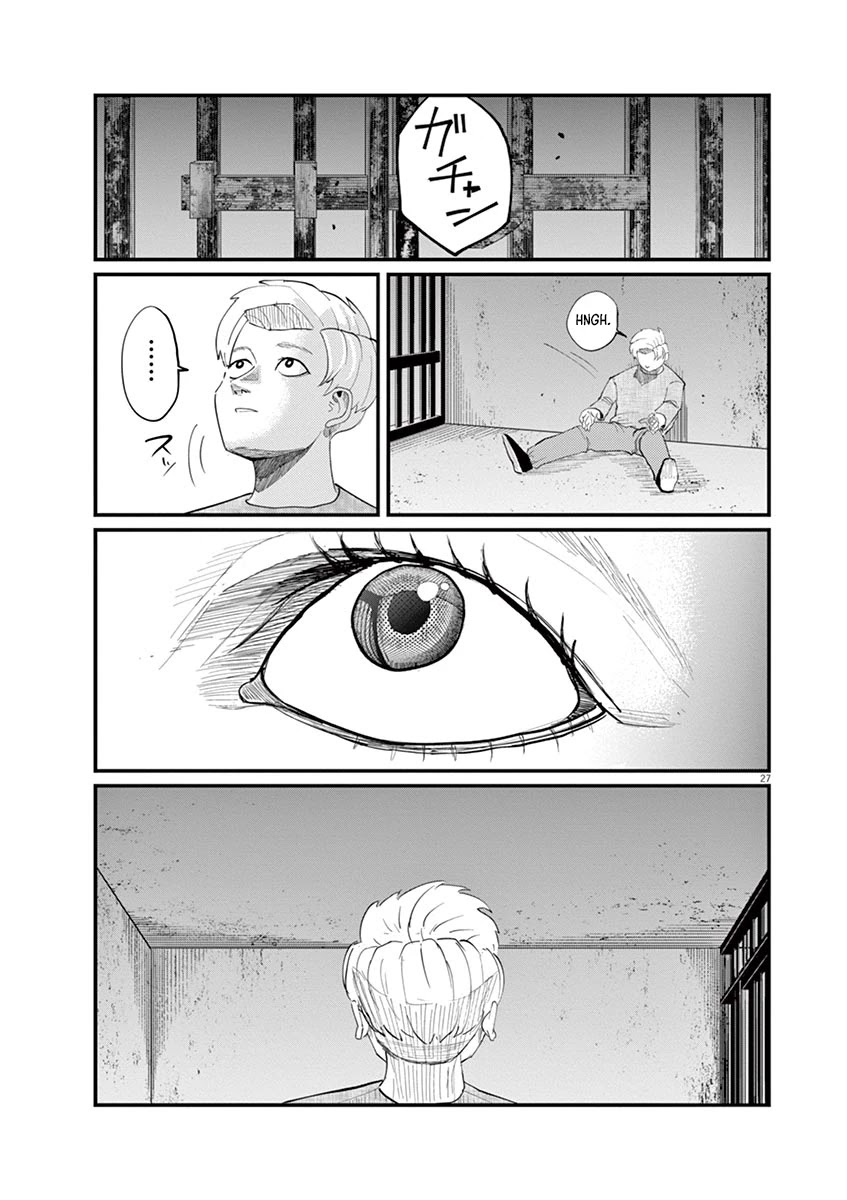 Chi - Chikyuu no Undou ni Tsuite Chapter 4 page 27 - Chapter 4