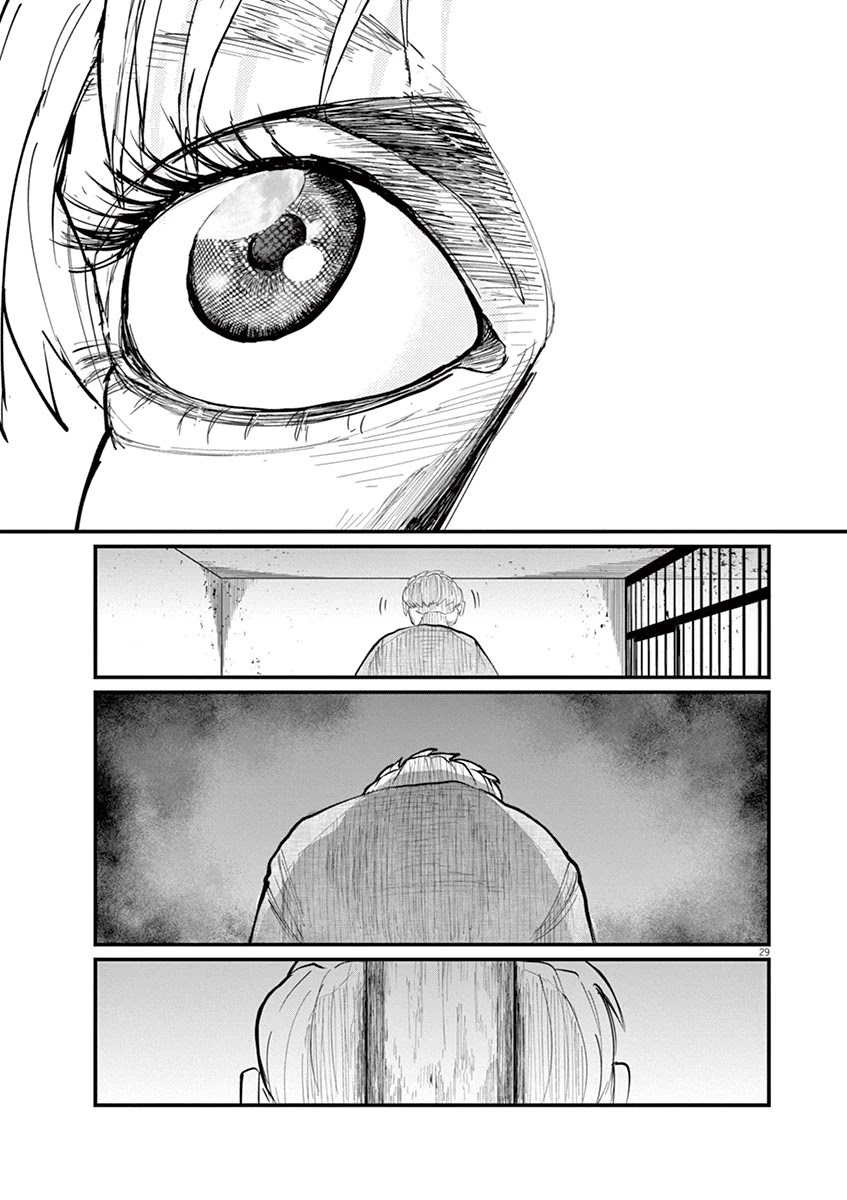 Chi - Chikyuu no Undou ni Tsuite Chapter 4 page 29 - Chapter 4