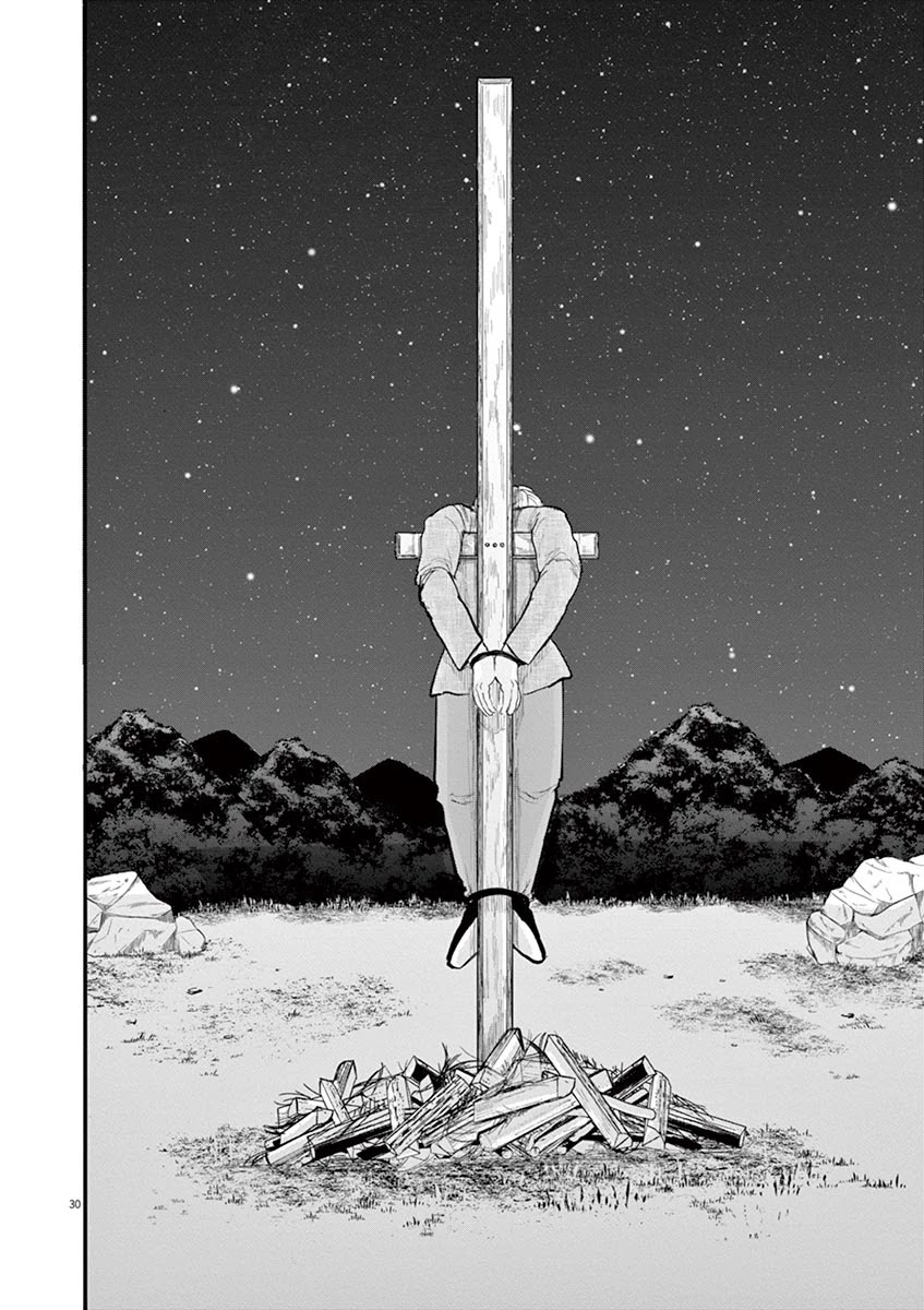 Chi - Chikyuu no Undou ni Tsuite Chapter 4 page 30 - Chapter 4