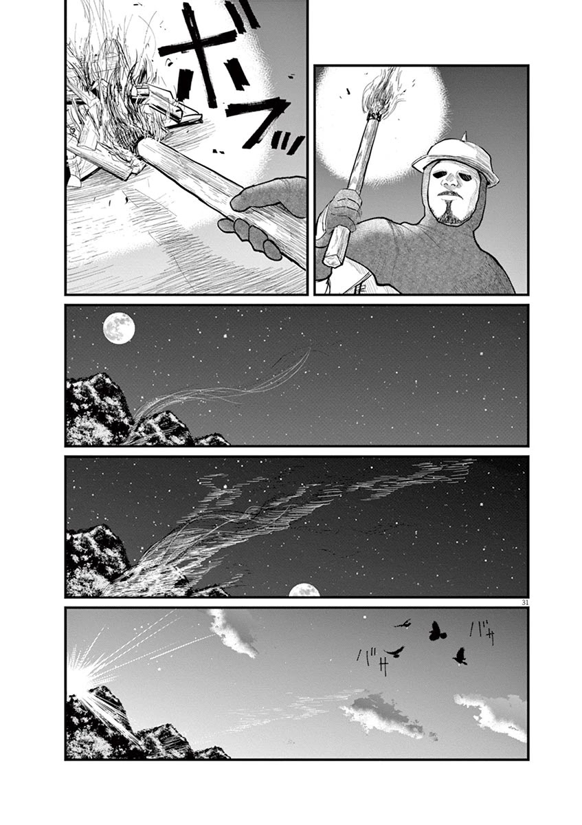 Chi - Chikyuu no Undou ni Tsuite Chapter 4 page 31 - Chapter 4
