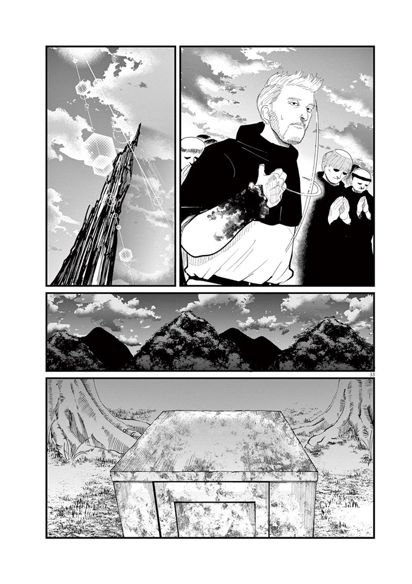 Chi - Chikyuu no Undou ni Tsuite Chapter 4 page 33 - Chapter 4