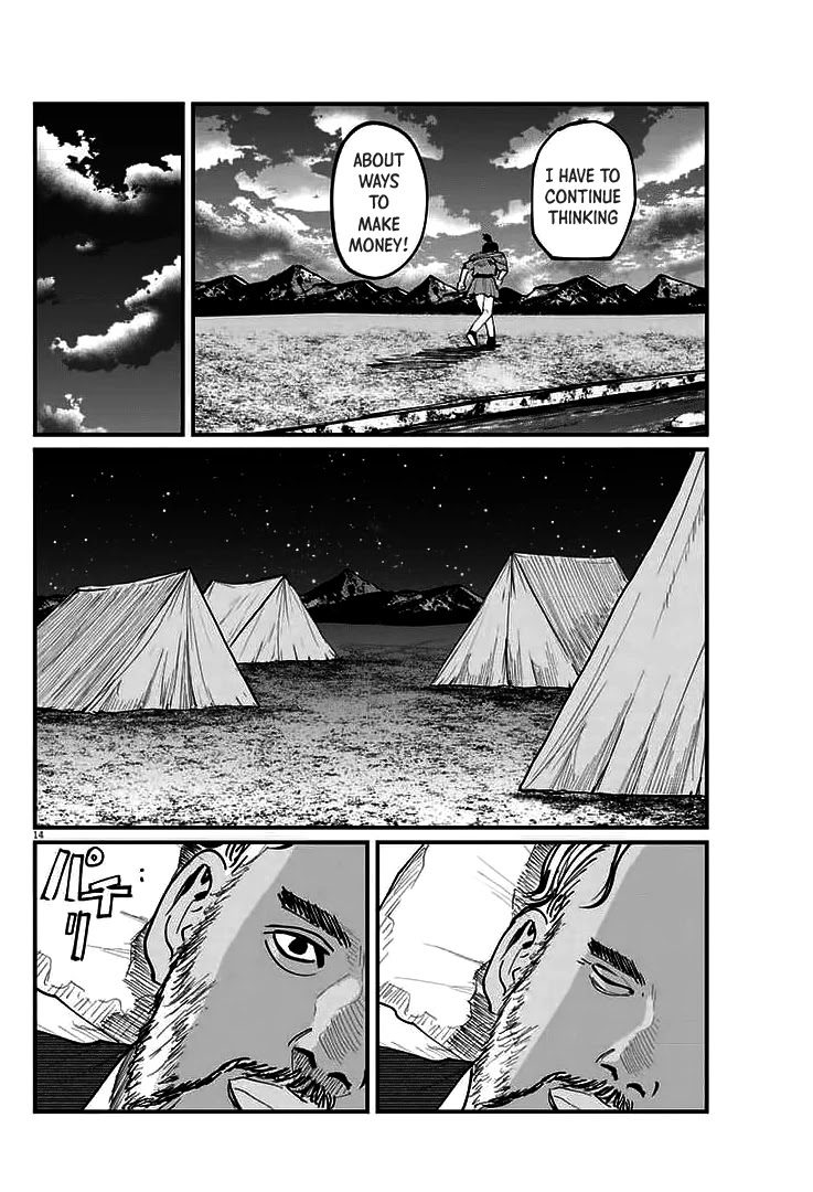 Chi - Chikyuu no Undou ni Tsuite Chapter 40 page 10 - Chapter 40