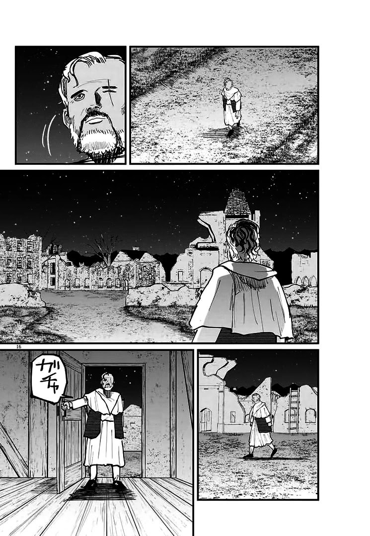 Chi - Chikyuu no Undou ni Tsuite Chapter 40 page 12 - Chapter 40