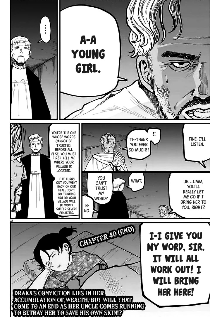 Chi - Chikyuu no Undou ni Tsuite Chapter 40 page 18 - Chapter 40