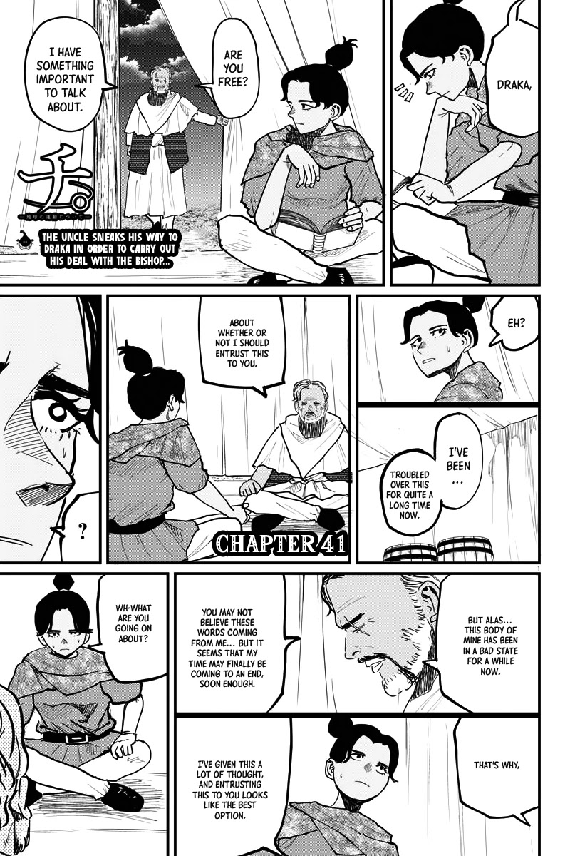 Chi - Chikyuu no Undou ni Tsuite Chapter 41 page 1 - Chapter 41
