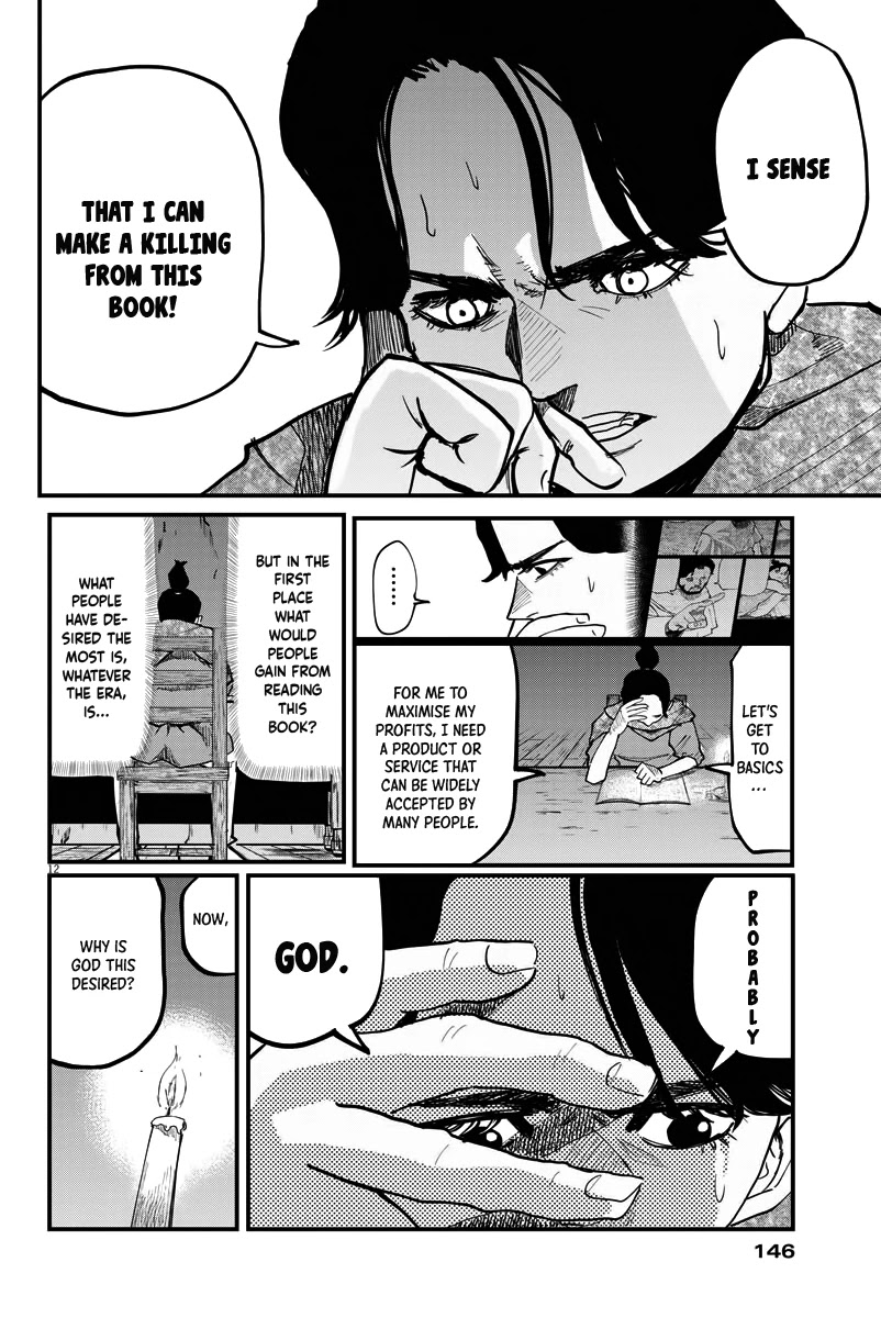 Chi - Chikyuu no Undou ni Tsuite Chapter 41 page 11 - Chapter 41