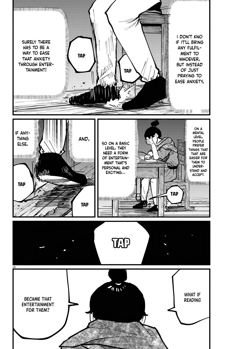 Chi - Chikyuu no Undou ni Tsuite Chapter 41 page 13 - Chapter 41