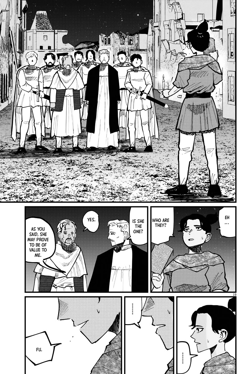 Chi - Chikyuu no Undou ni Tsuite Chapter 41 page 18 - Chapter 41
