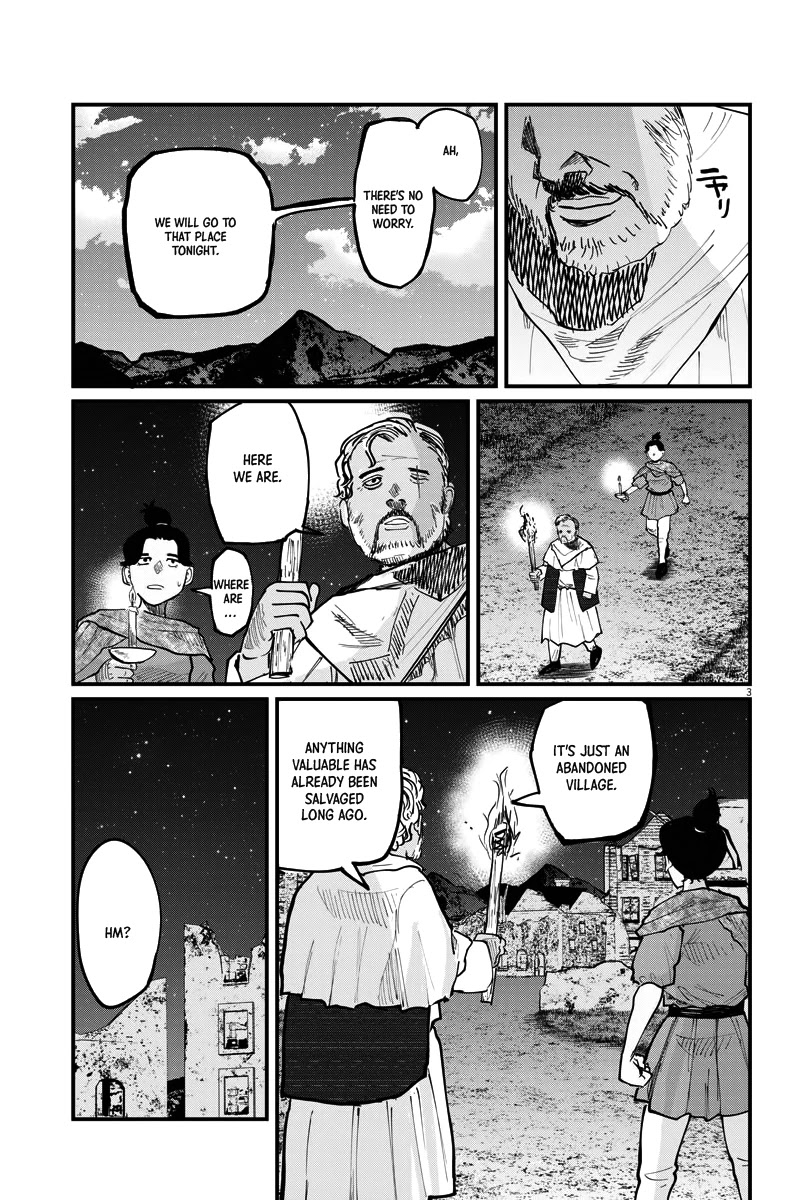 Chi - Chikyuu no Undou ni Tsuite Chapter 41 page 3 - Chapter 41