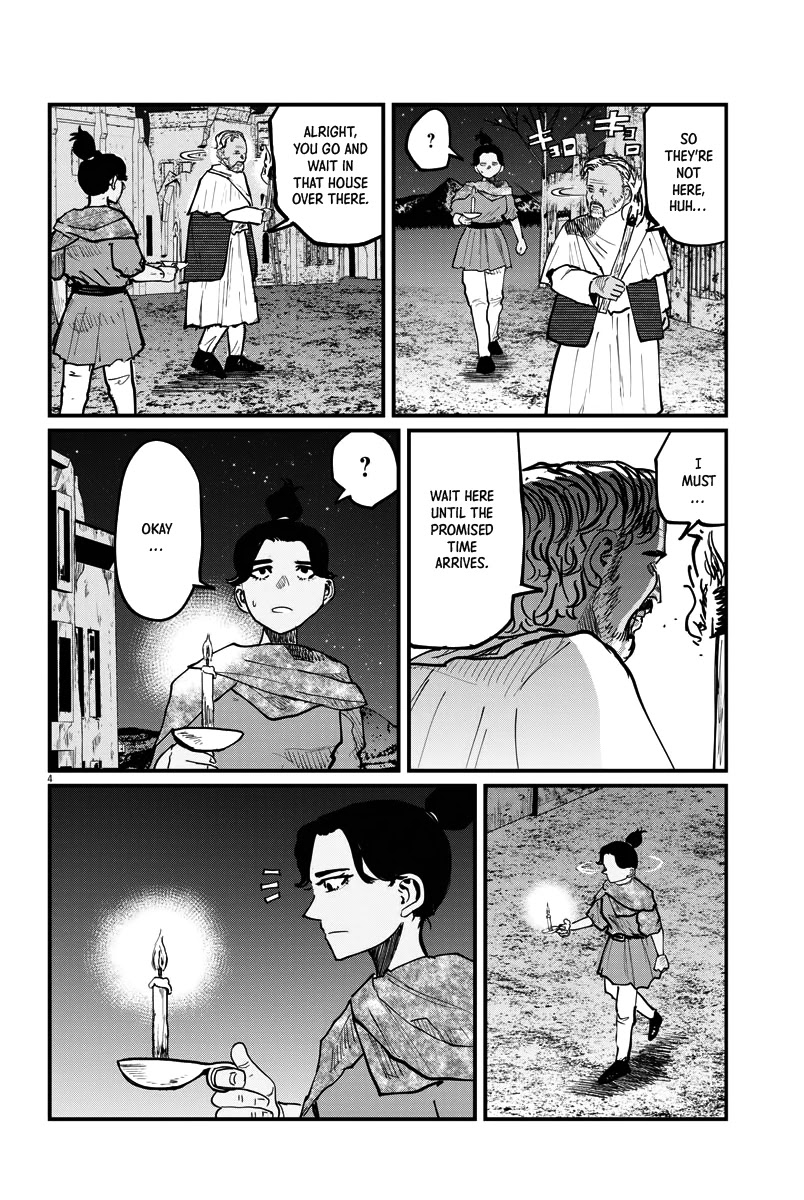 Chi - Chikyuu no Undou ni Tsuite Chapter 41 page 4 - Chapter 41