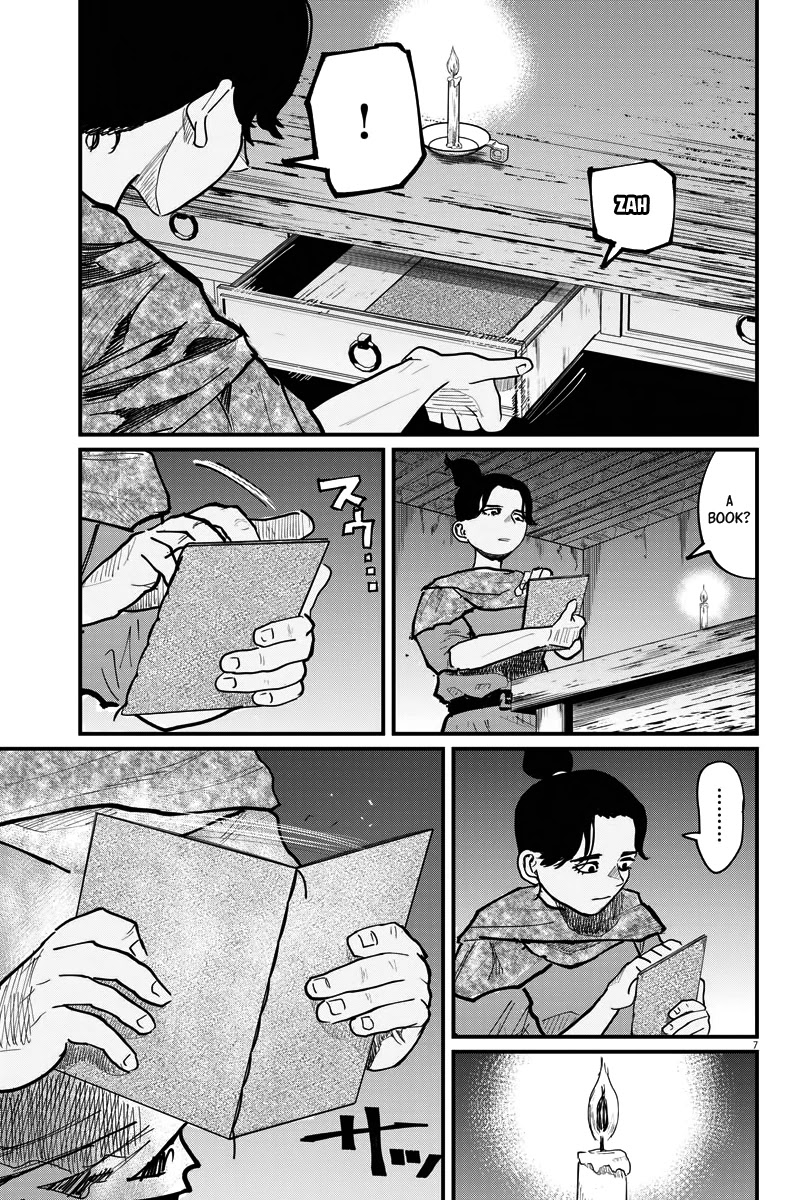 Chi - Chikyuu no Undou ni Tsuite Chapter 41 page 7 - Chapter 41