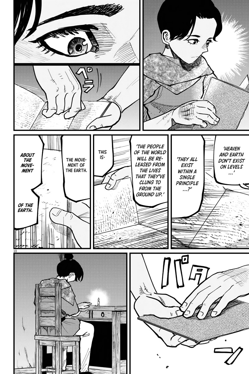 Chi - Chikyuu no Undou ni Tsuite Chapter 41 page 9 - Chapter 41