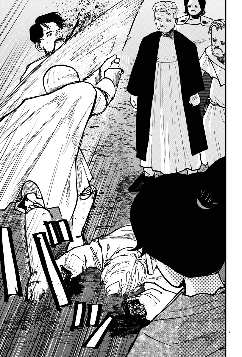 Chi - Chikyuu no Undou ni Tsuite Chapter 42 page 11 - Chapter 42