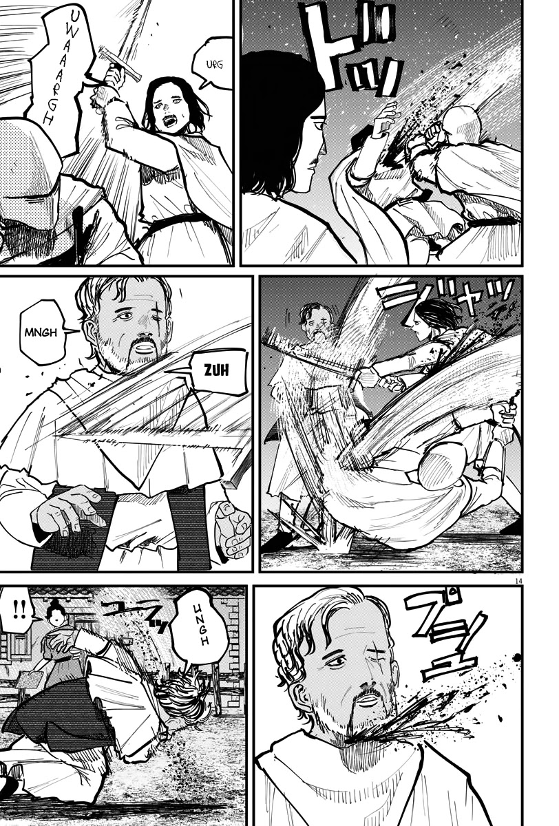 Chi - Chikyuu no Undou ni Tsuite Chapter 42 page 13 - Chapter 42
