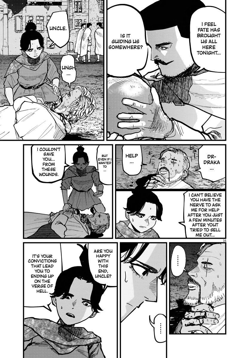 Chi - Chikyuu no Undou ni Tsuite Chapter 42 page 15 - Chapter 42