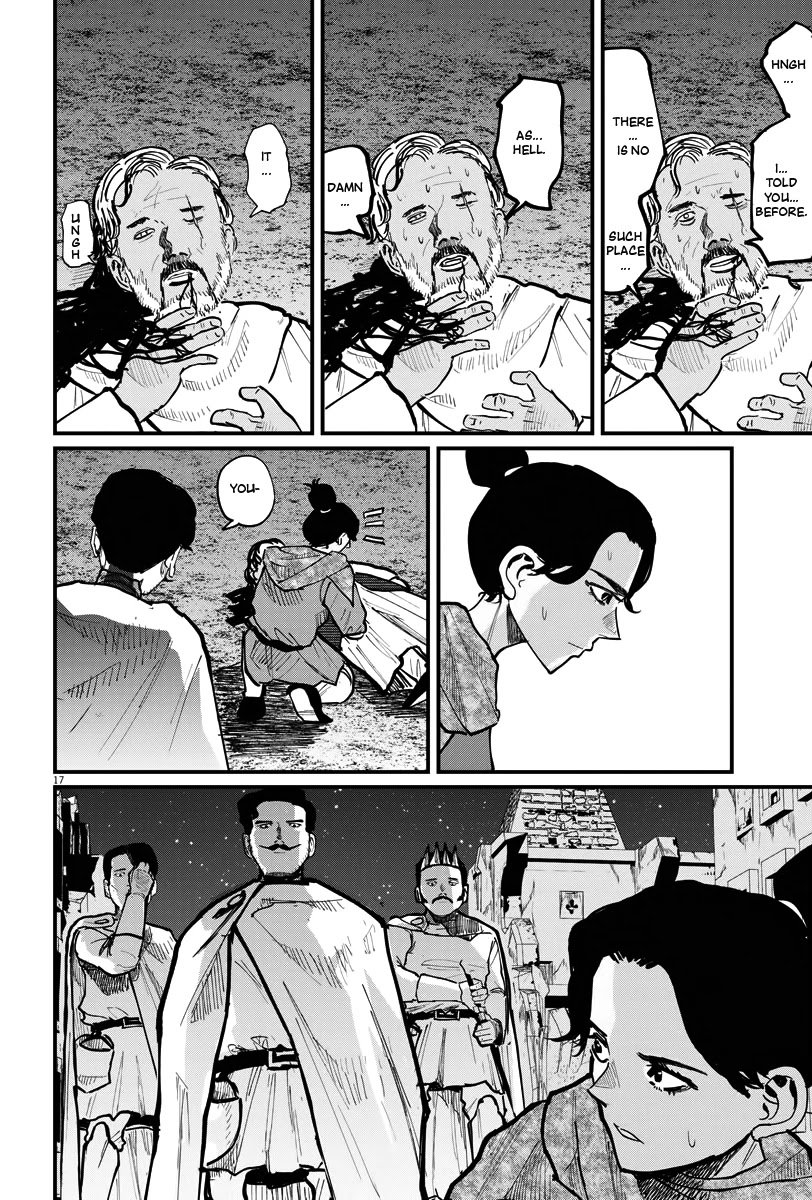 Chi - Chikyuu no Undou ni Tsuite Chapter 42 page 16 - Chapter 42