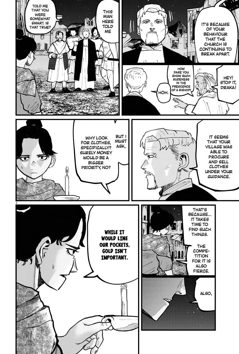 Chi - Chikyuu no Undou ni Tsuite Chapter 42 page 2 - Chapter 42