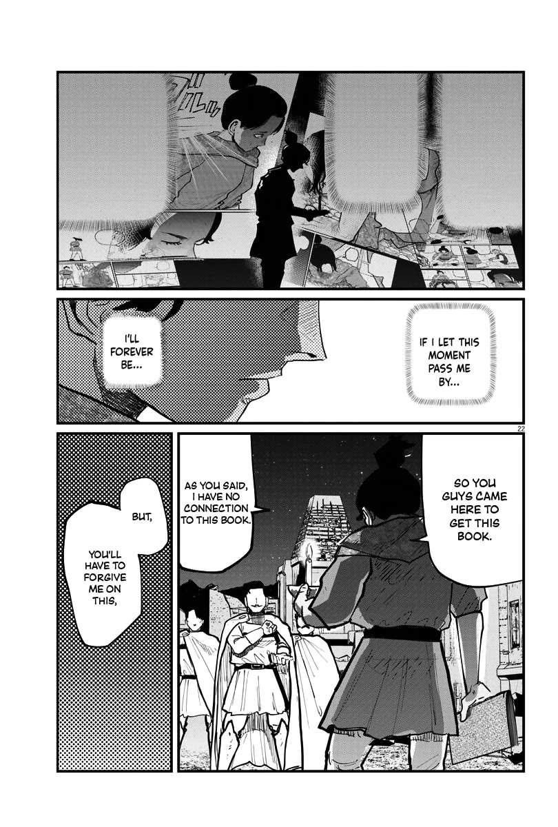 Chi - Chikyuu no Undou ni Tsuite Chapter 42 page 21 - Chapter 42