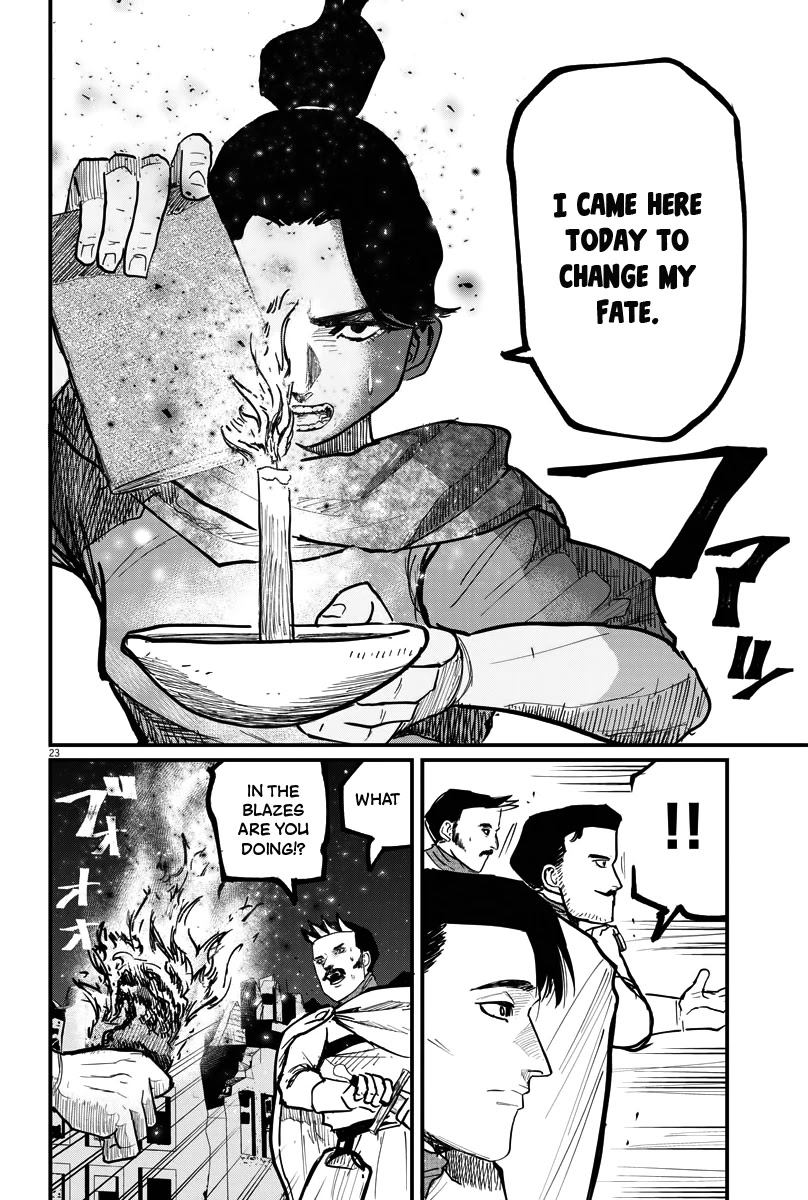 Chi - Chikyuu no Undou ni Tsuite Chapter 42 page 22 - Chapter 42