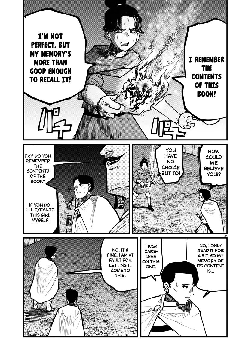 Chi - Chikyuu no Undou ni Tsuite Chapter 42 page 23 - Chapter 42