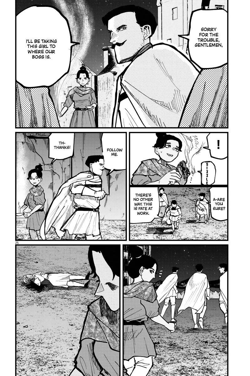 Chi - Chikyuu no Undou ni Tsuite Chapter 42 page 24 - Chapter 42